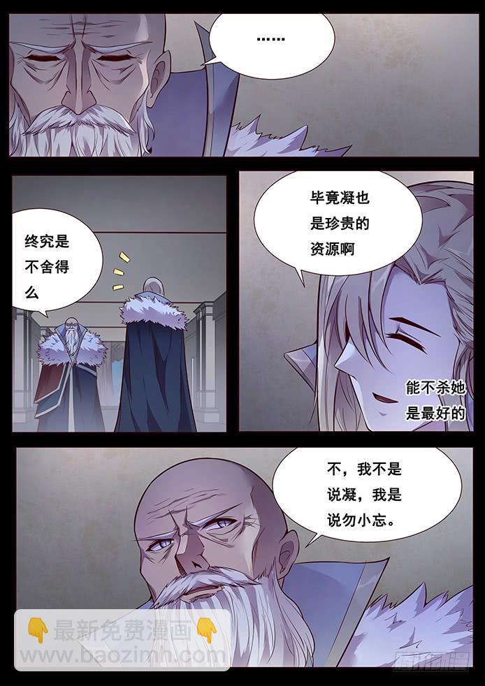 341 舍得7
