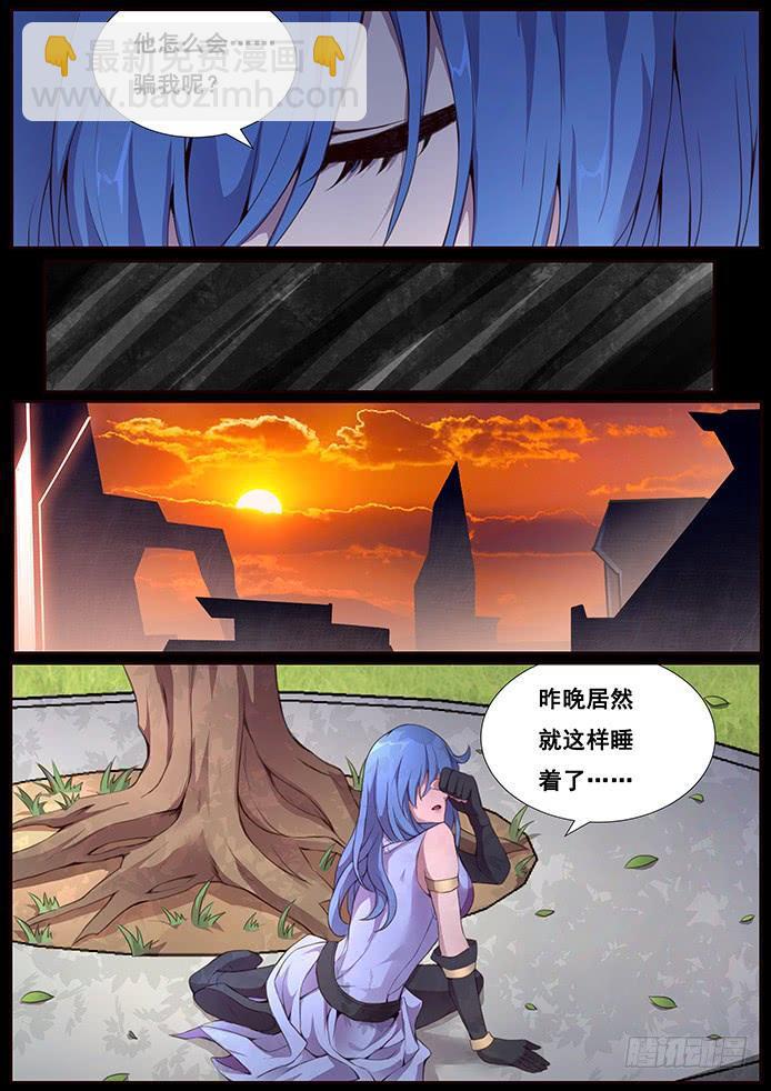342 皮囊1