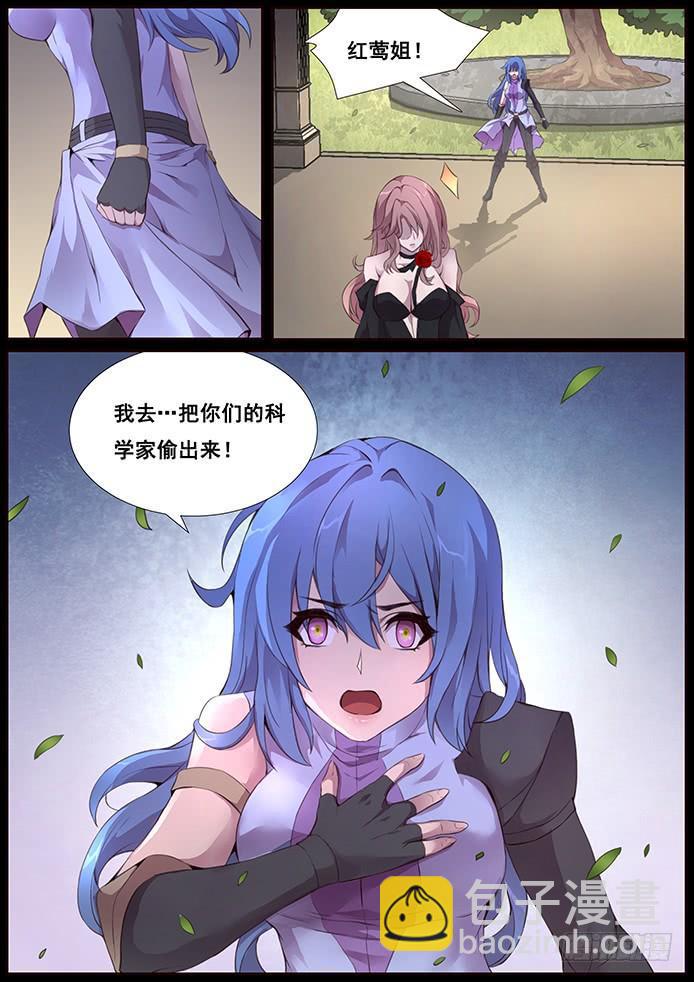342 皮囊10