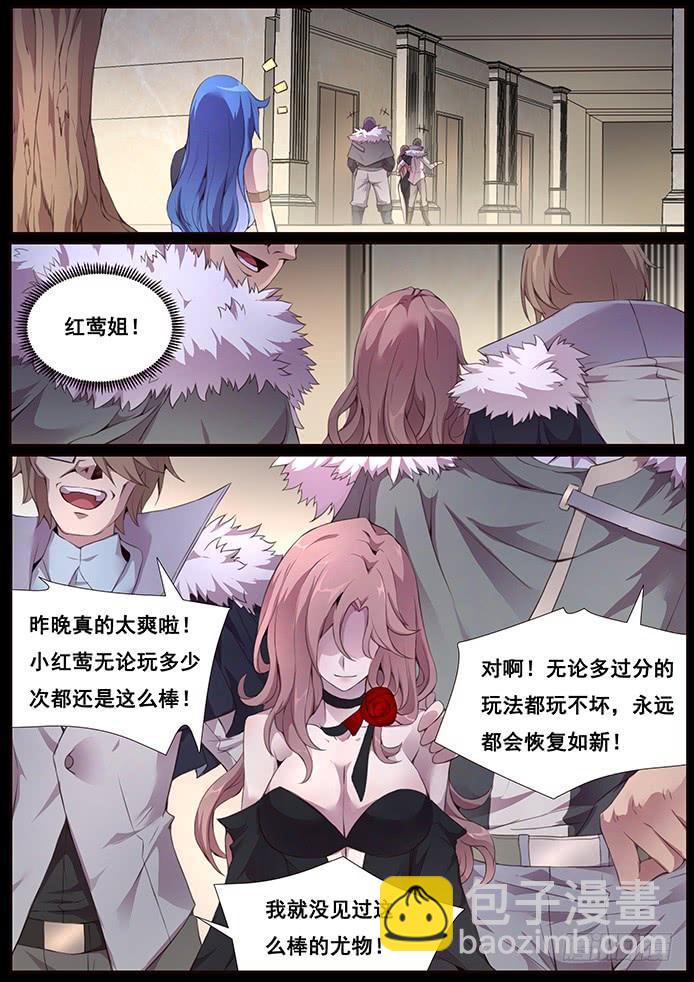 342 皮囊2
