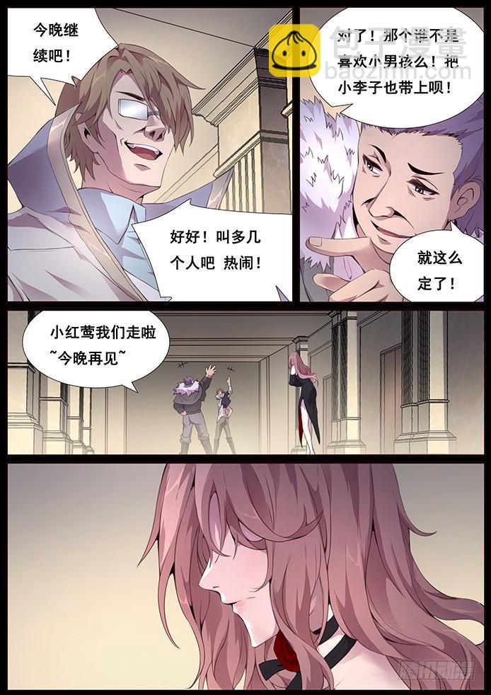 342 皮囊3