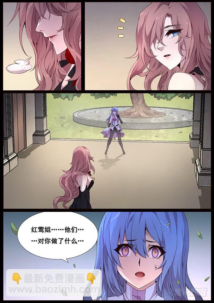 342 皮囊4