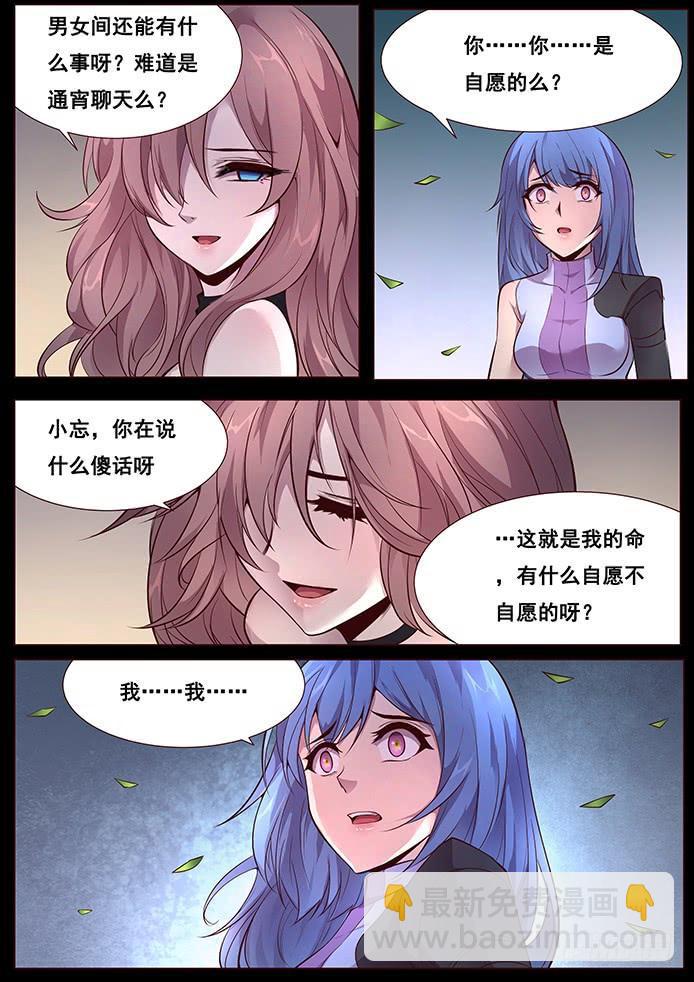 342 皮囊5