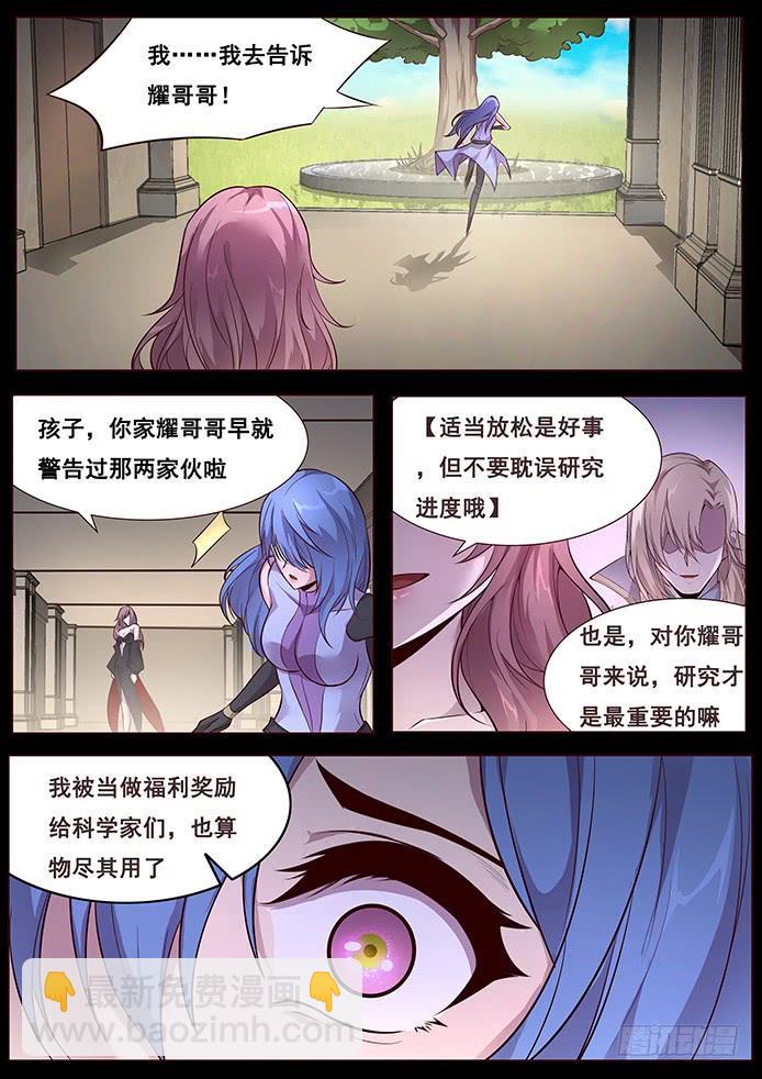 342 皮囊6