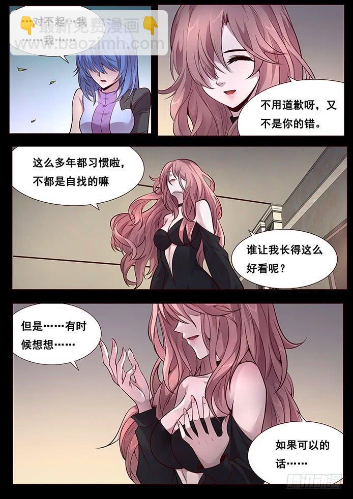 342 皮囊7