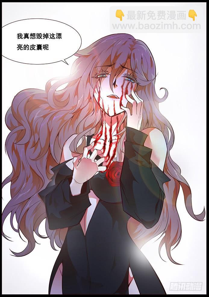 342 皮囊8