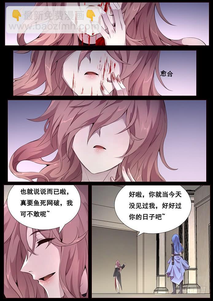 342 皮囊9