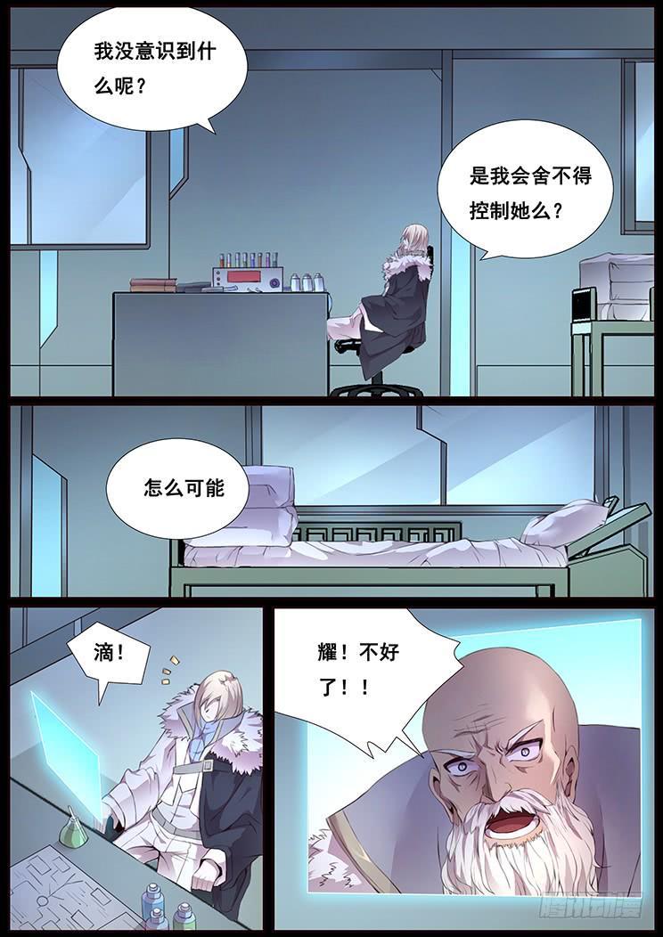 343话 如何处理1
