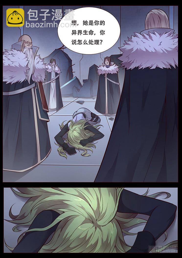 343话 如何处理12