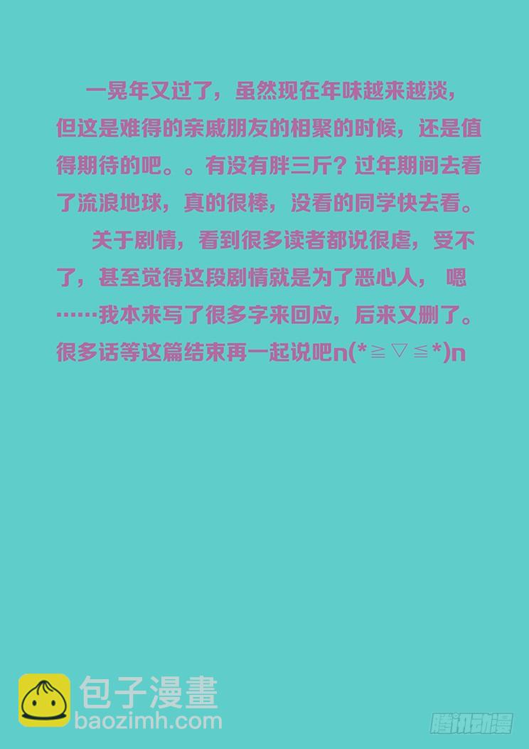 343话 如何处理13