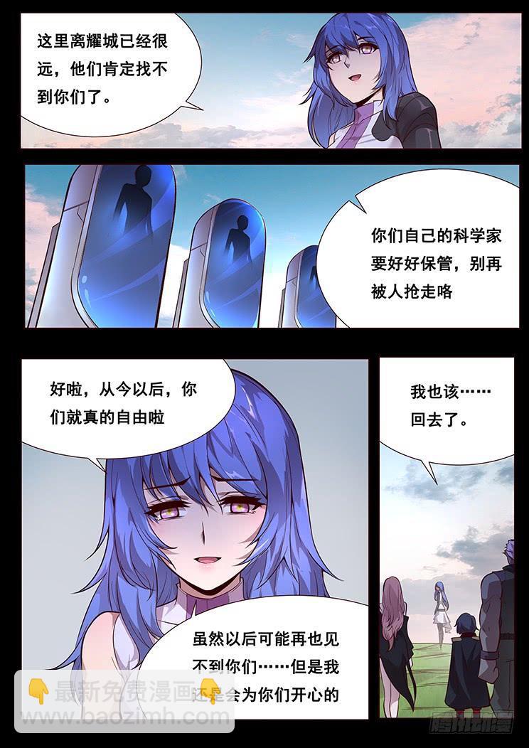343话 如何处理4