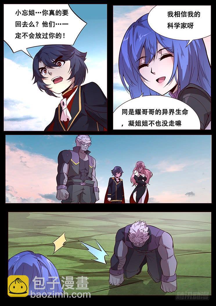 343话 如何处理5