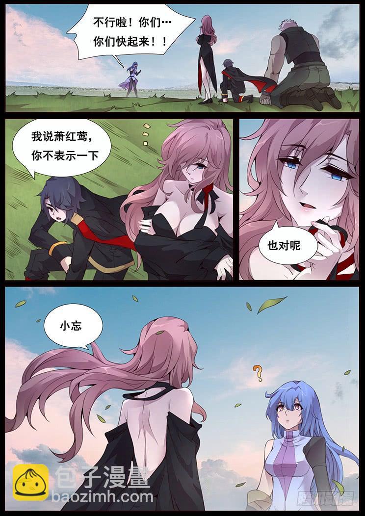 343话 如何处理7
