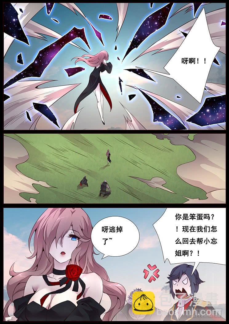 343话 如何处理9