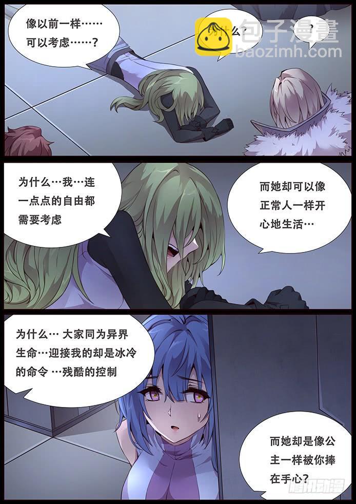 344 从来没有2