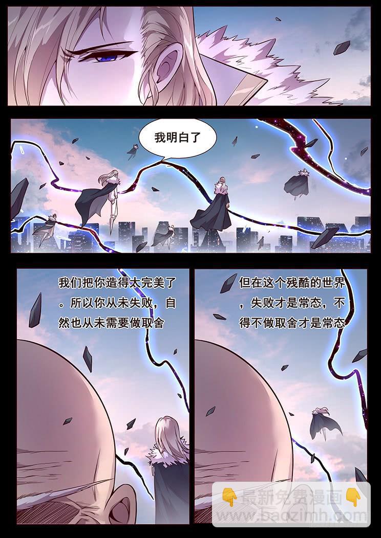 345 残存的意义10