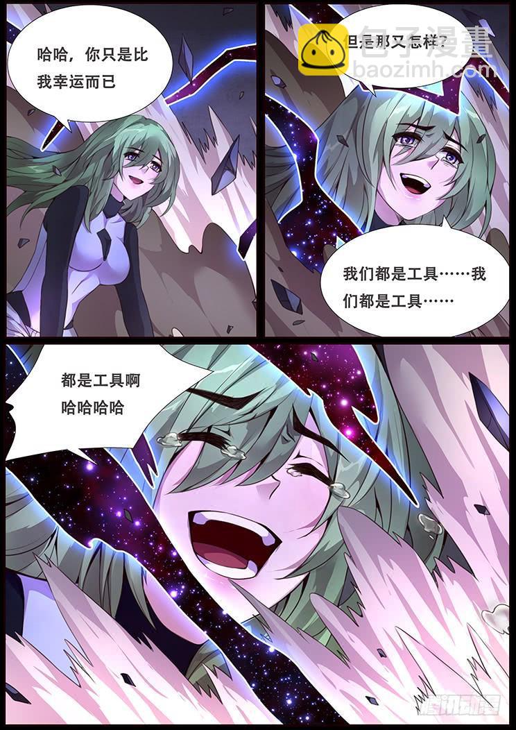 345 残存的意义6