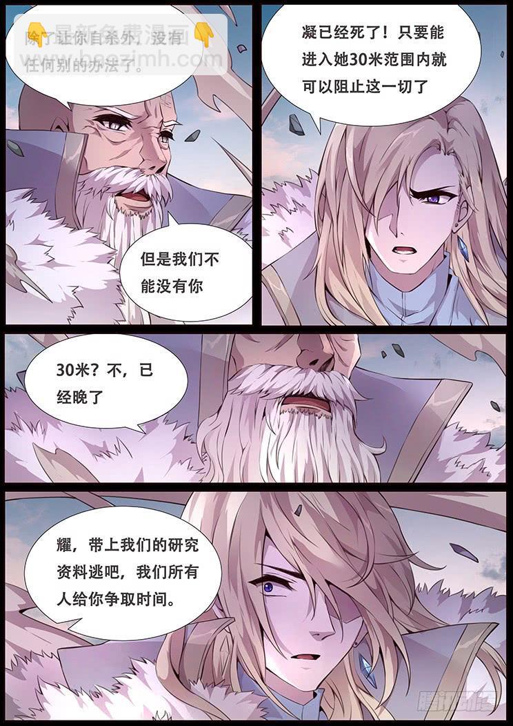 345 残存的意义8
