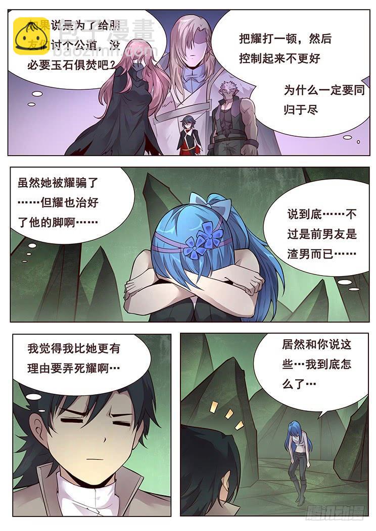 346 人间不值得11