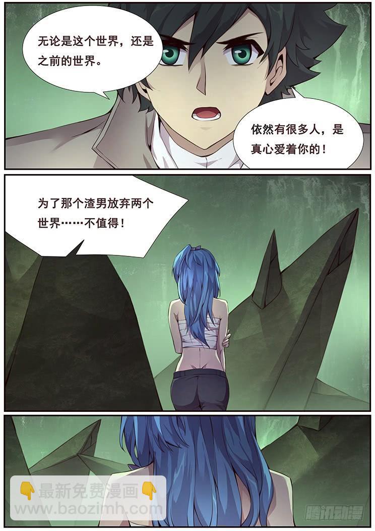 346 人间不值得14