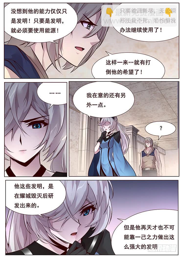 346 人间不值得2