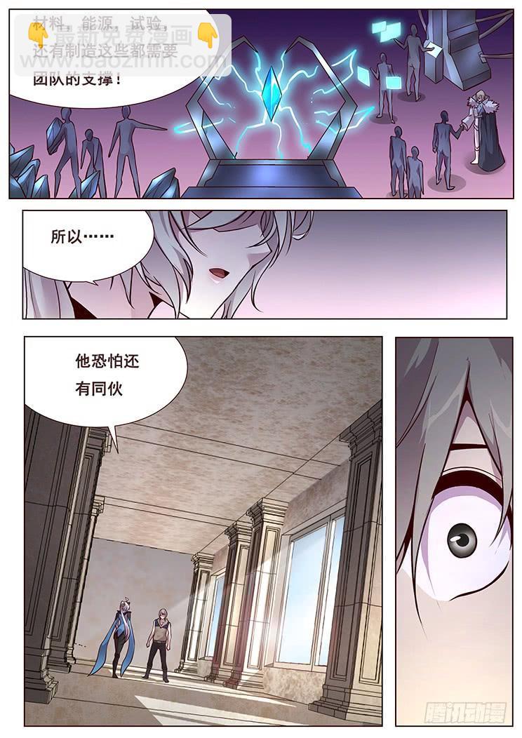 346 人间不值得3
