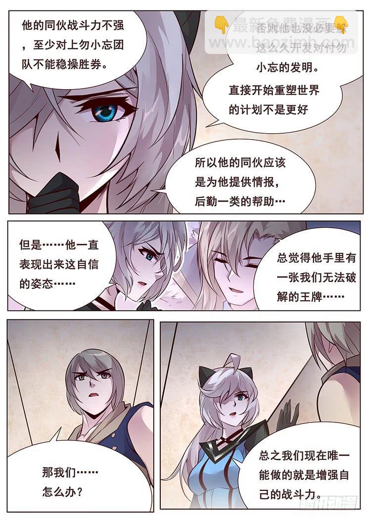 346 人间不值得4