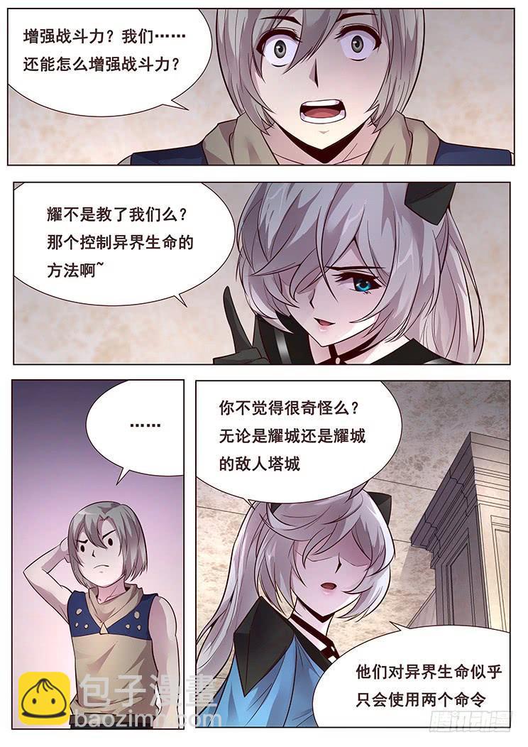 346 人间不值得5