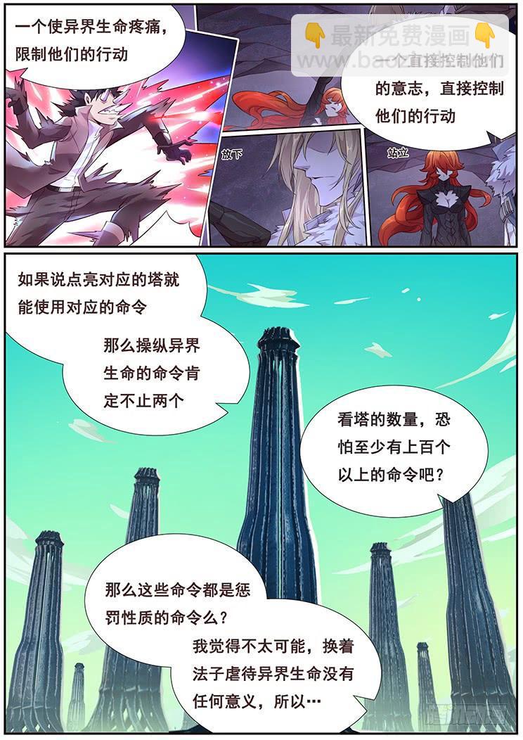346 人间不值得6