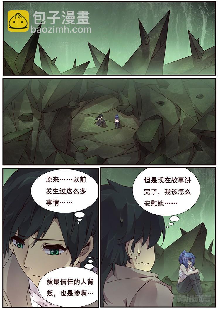 346 人间不值得9