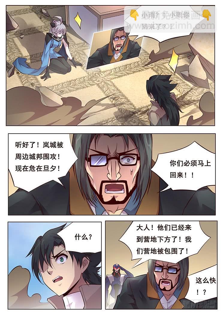 350 做个了断1