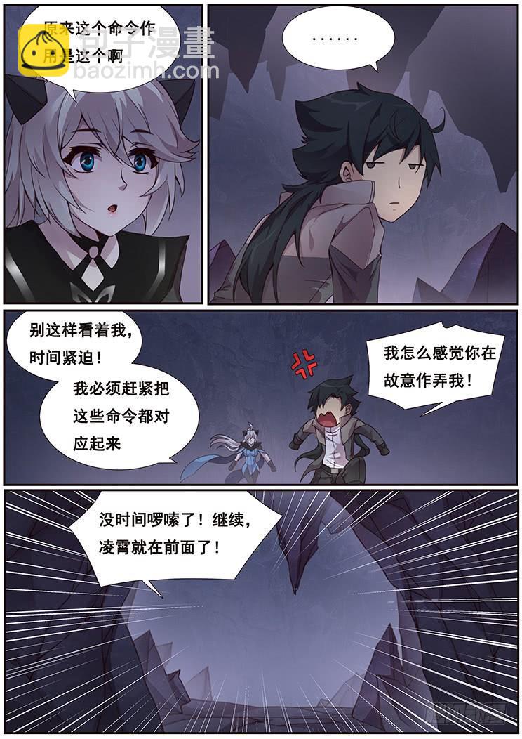 350 做个了断12