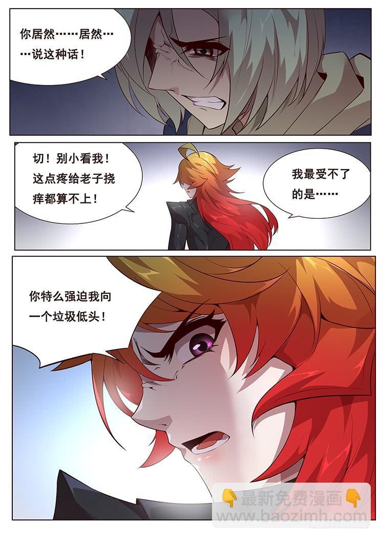 350 做个了断7