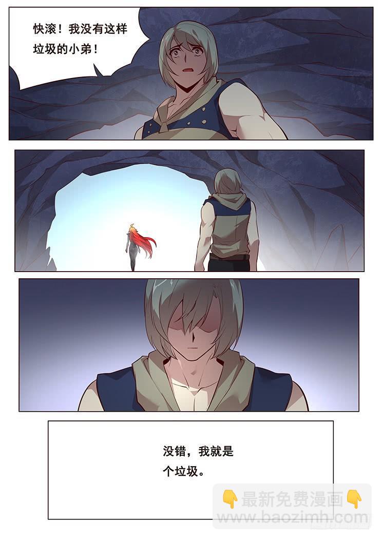 350 做个了断8