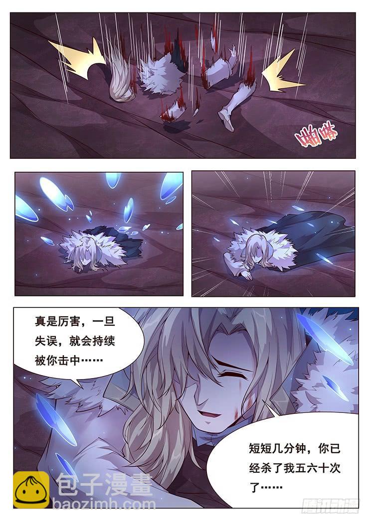 351 强弩之末11