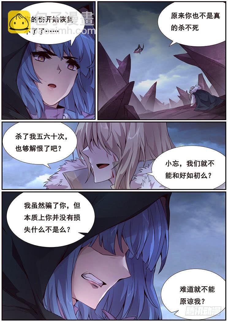 351 强弩之末12