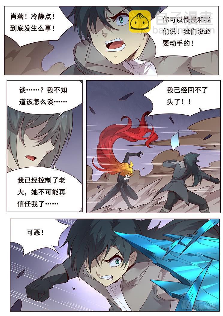 351 强弩之末2