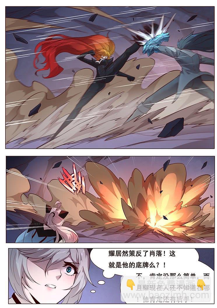 351 强弩之末3