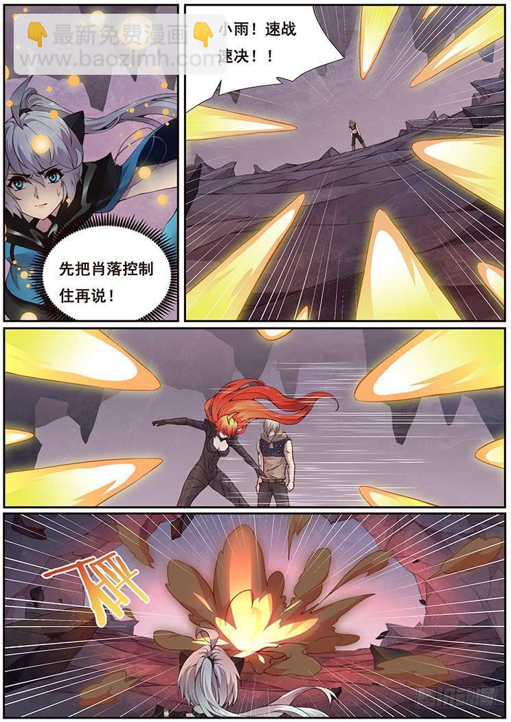 351 强弩之末4