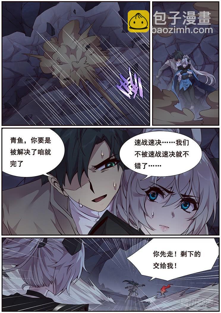 351 强弩之末7
