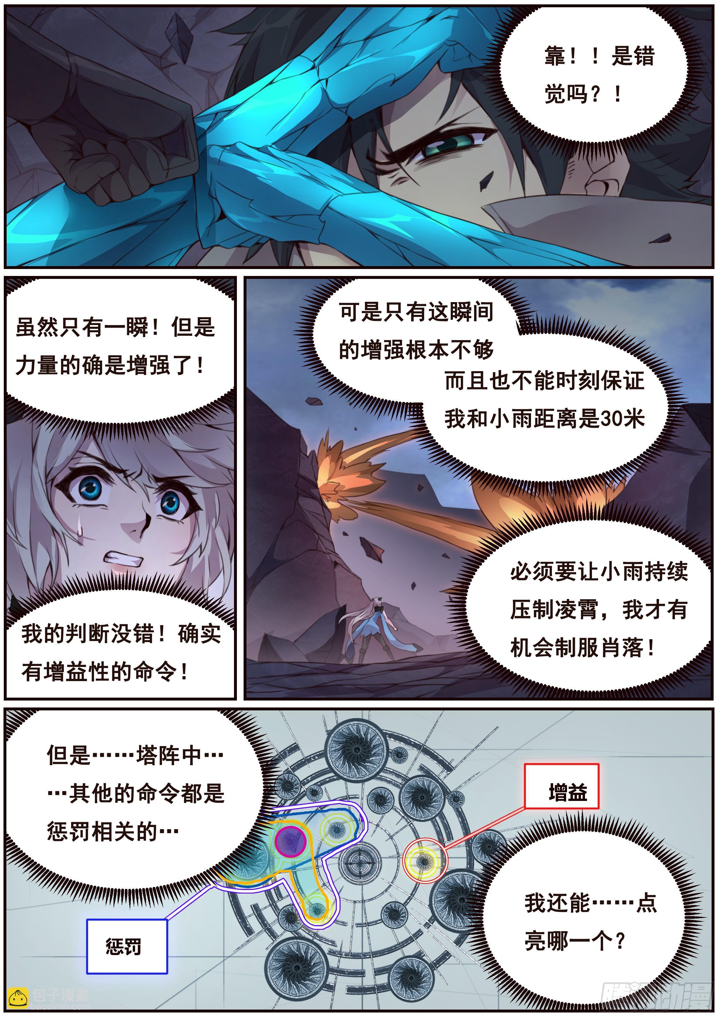 352 赌一把12