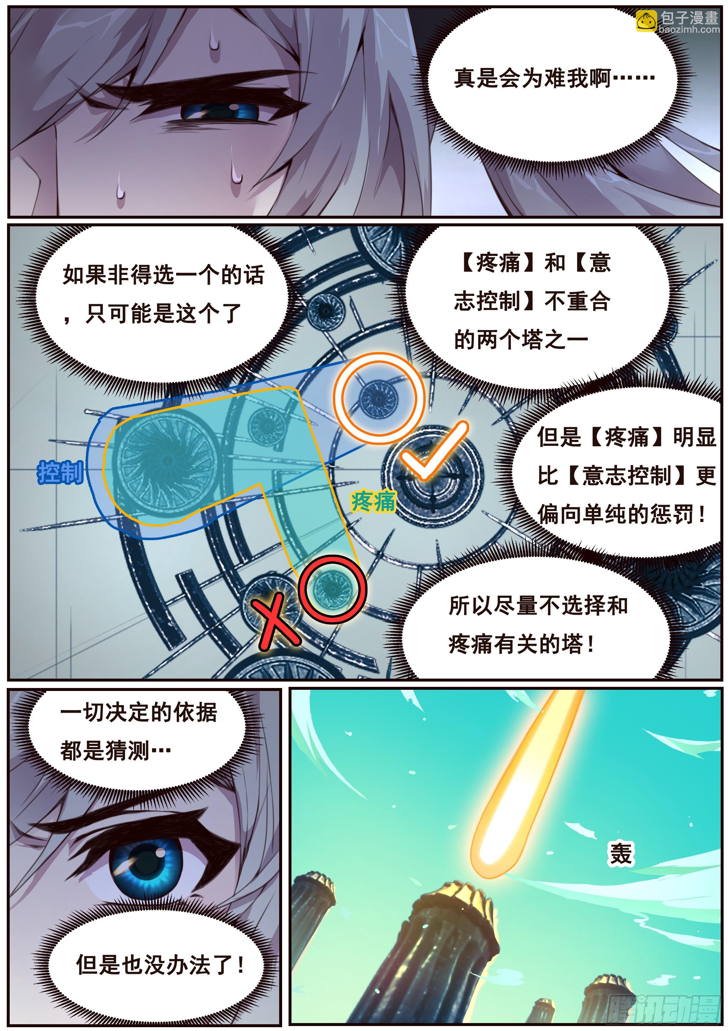 352 赌一把13
