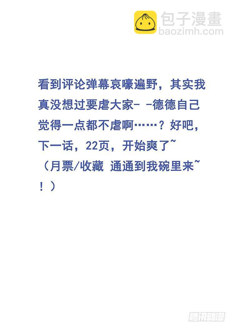 352 赌一把16