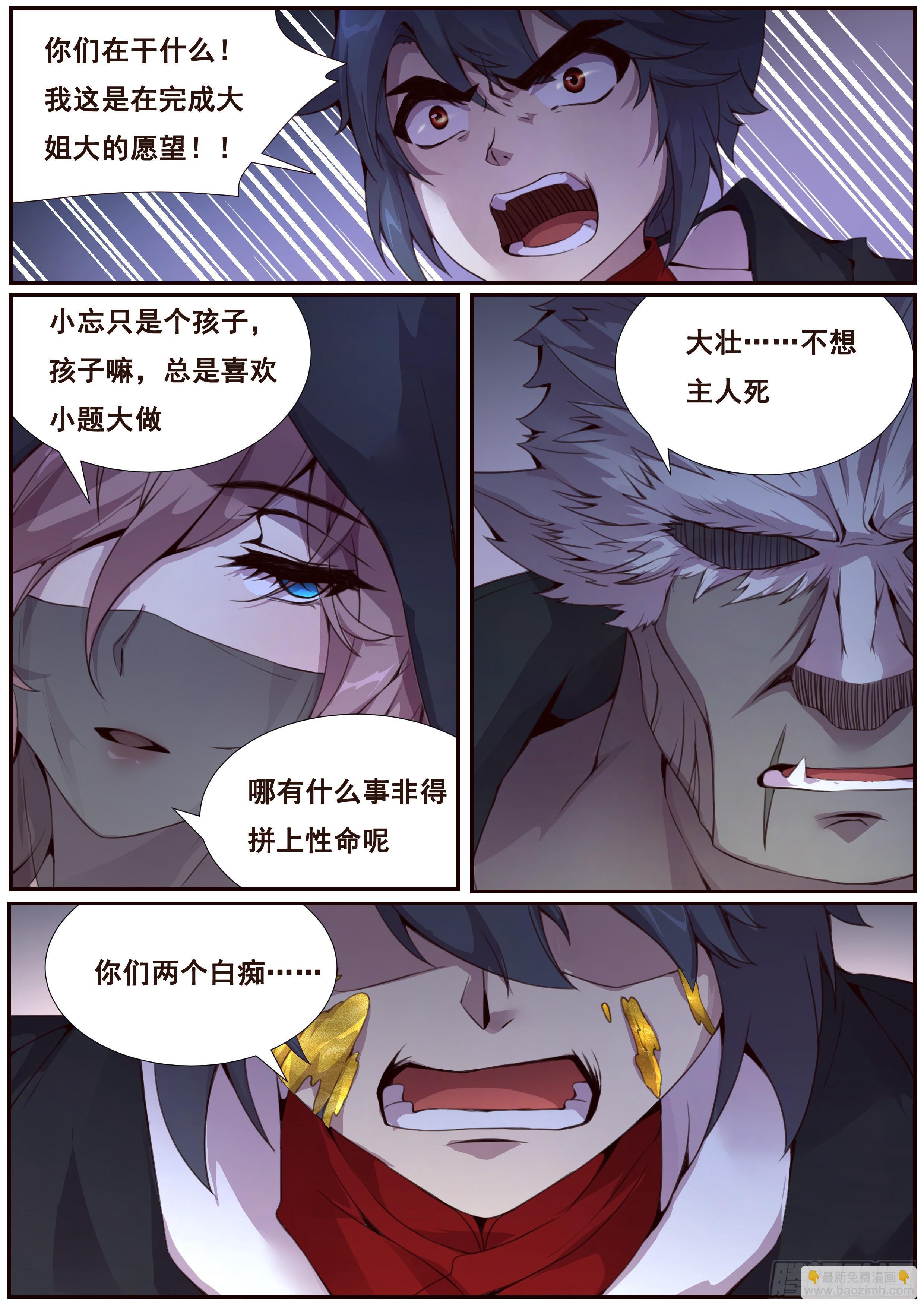 352 赌一把2