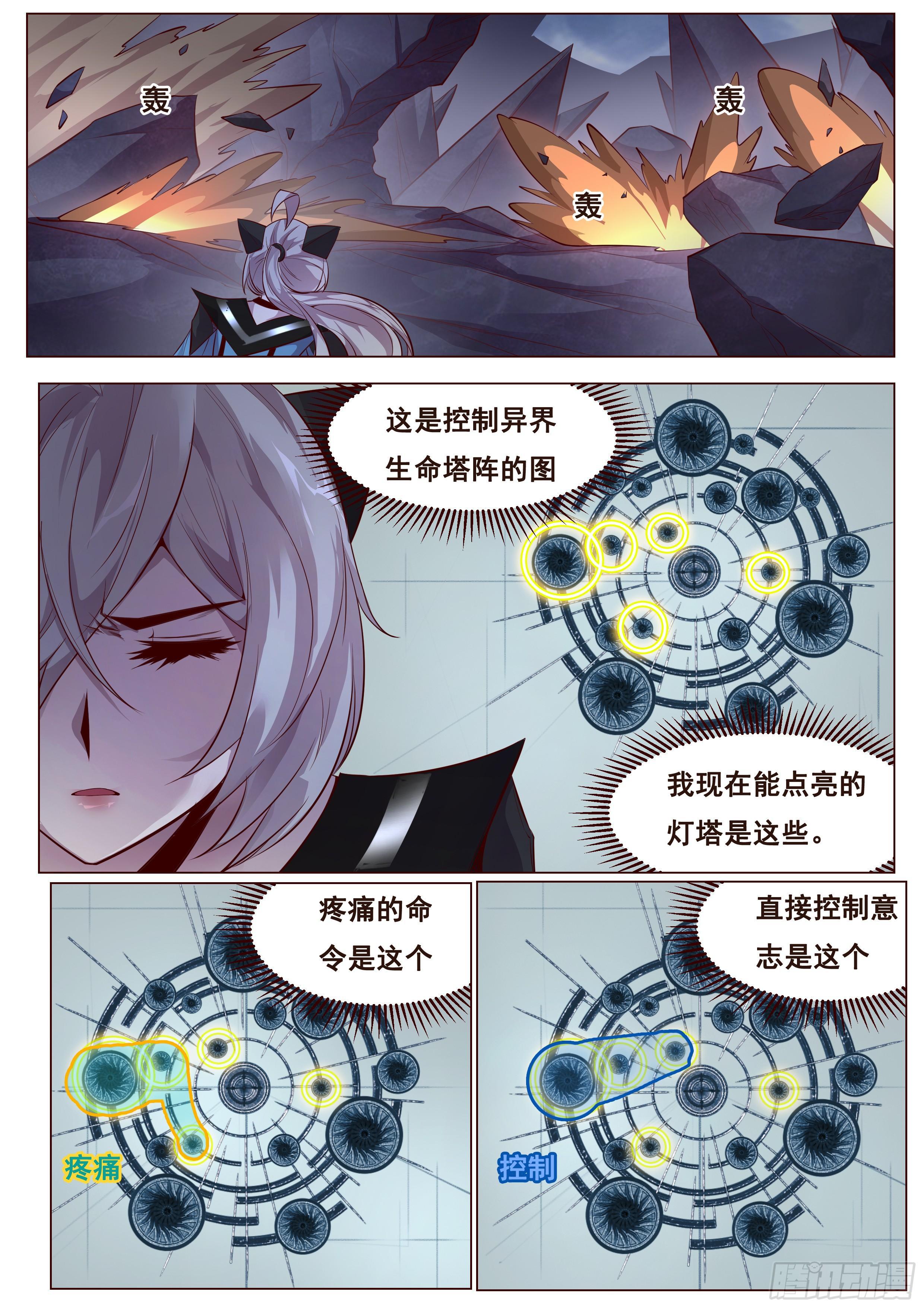 352 赌一把7