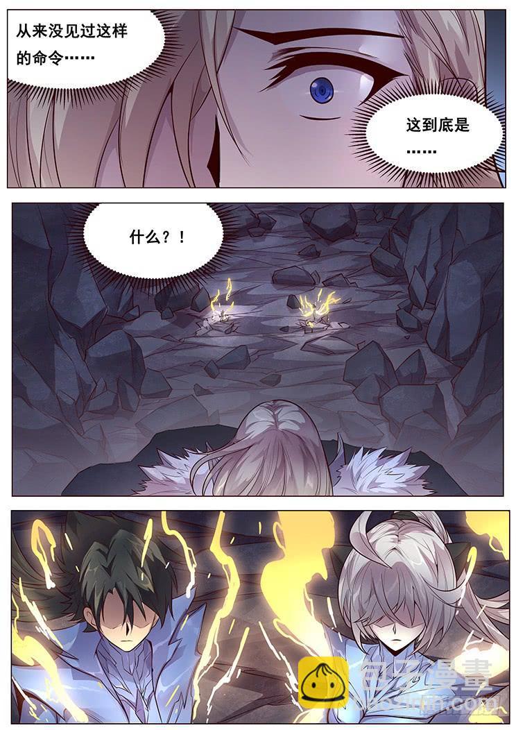 354 意识共享1