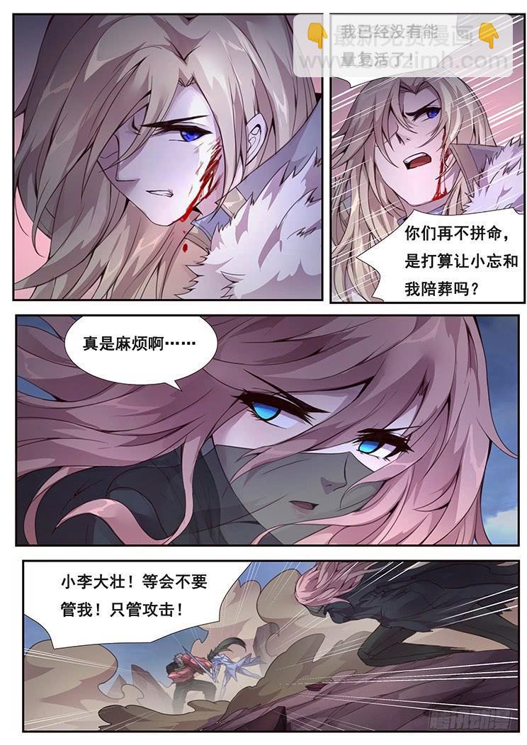 354 意识共享10