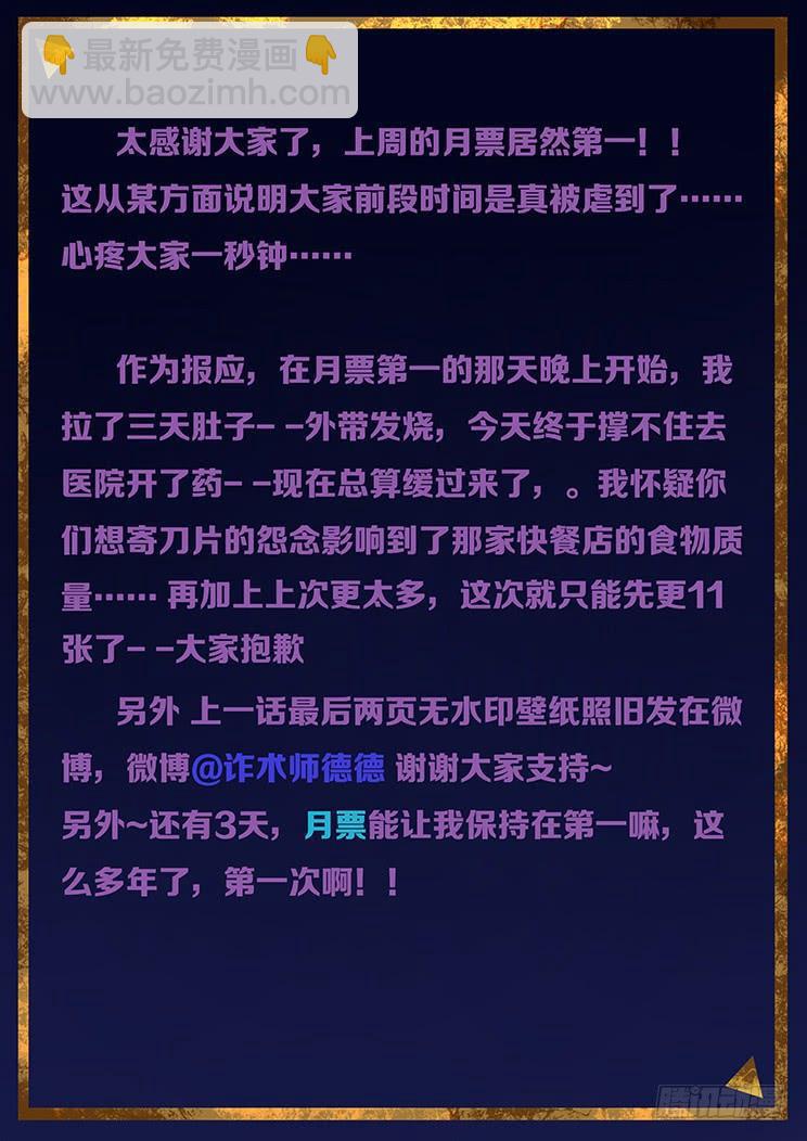 354 意识共享11