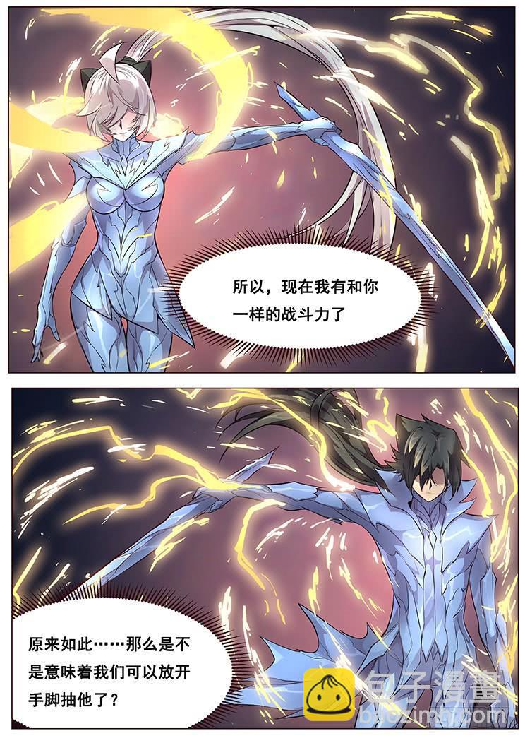354 意识共享3