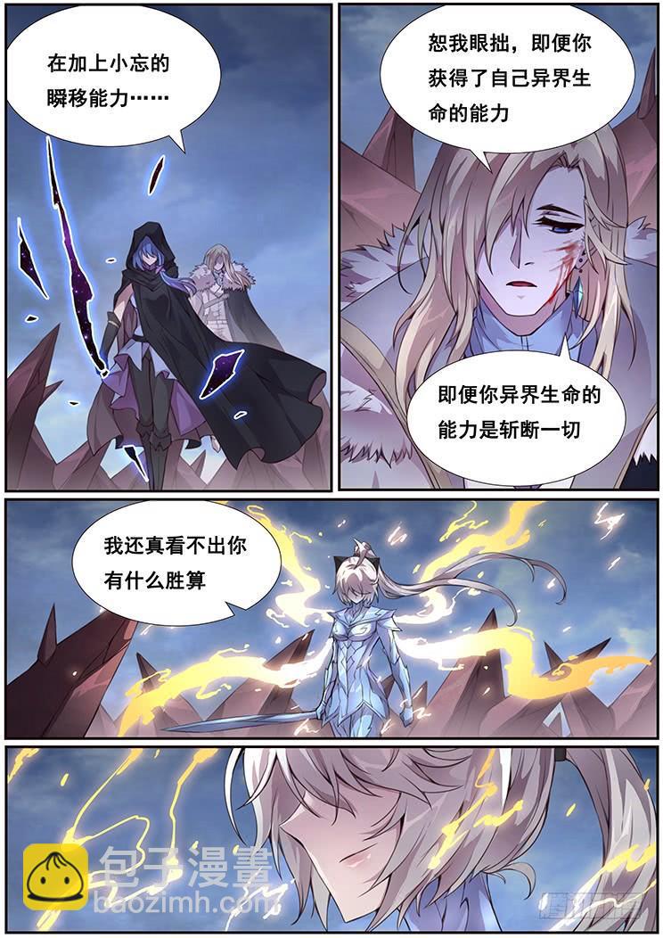 355 以多欺少10